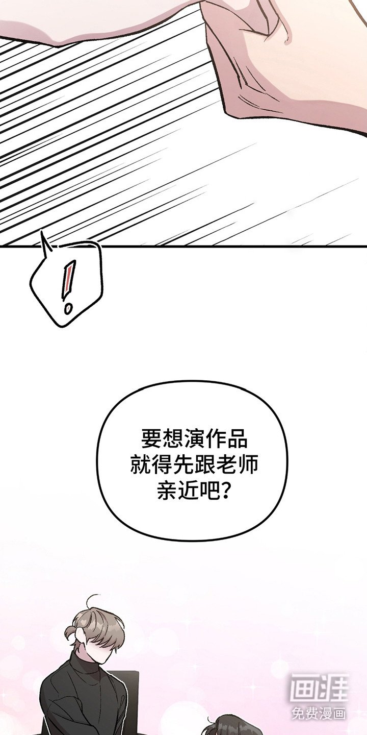 第3章：对视