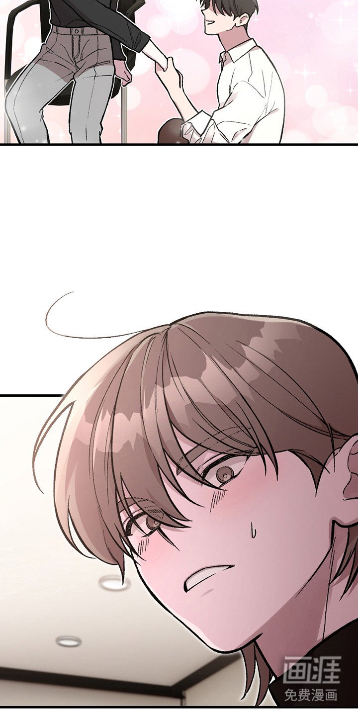 第3章：对视