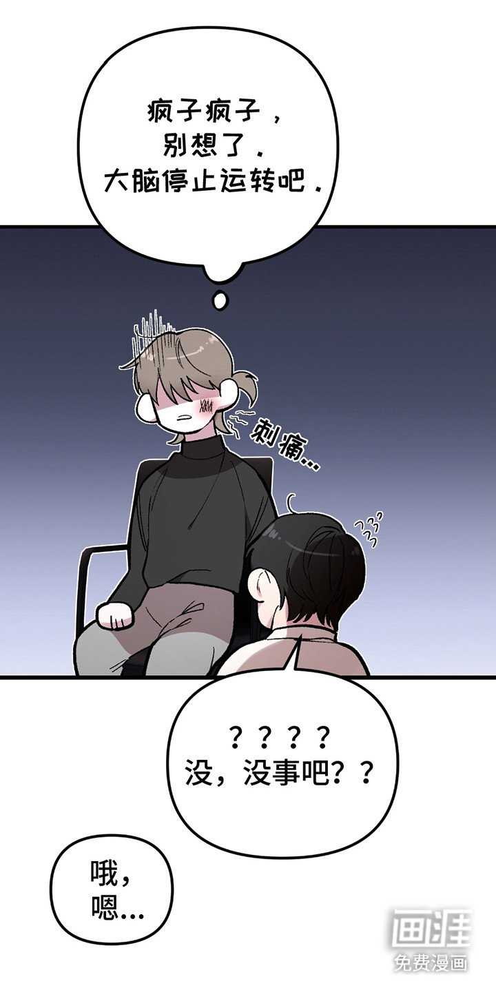 第4章：小礼物