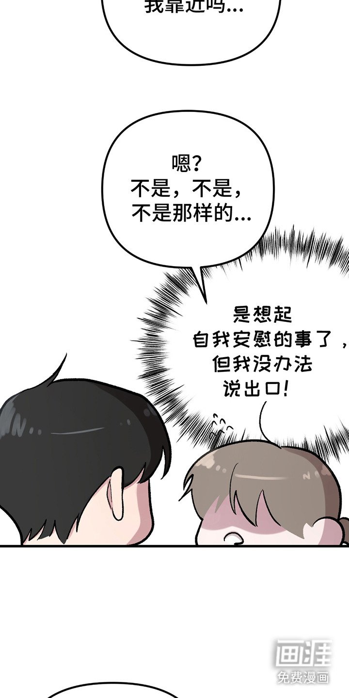 第4章：小礼物