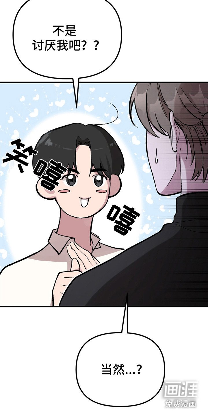 第4章：小礼物