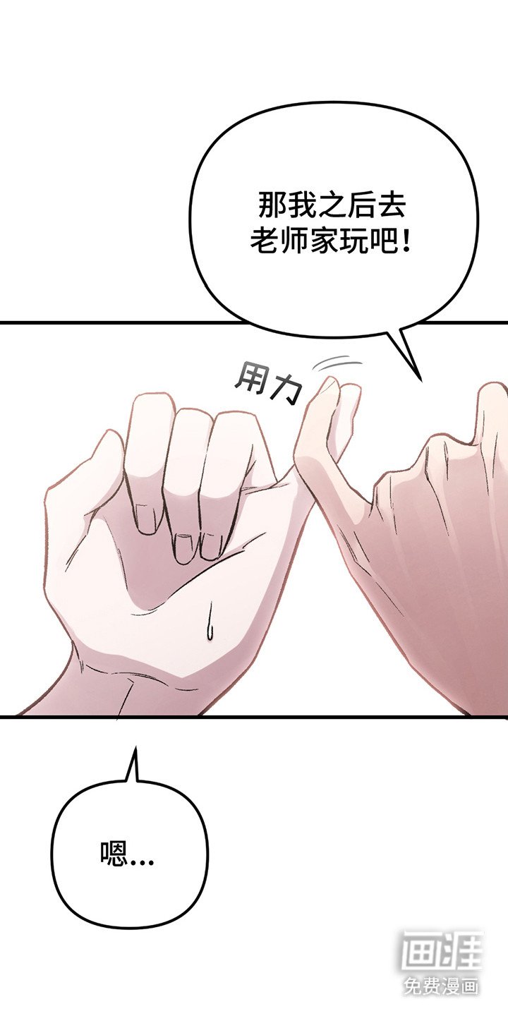 第4章：小礼物