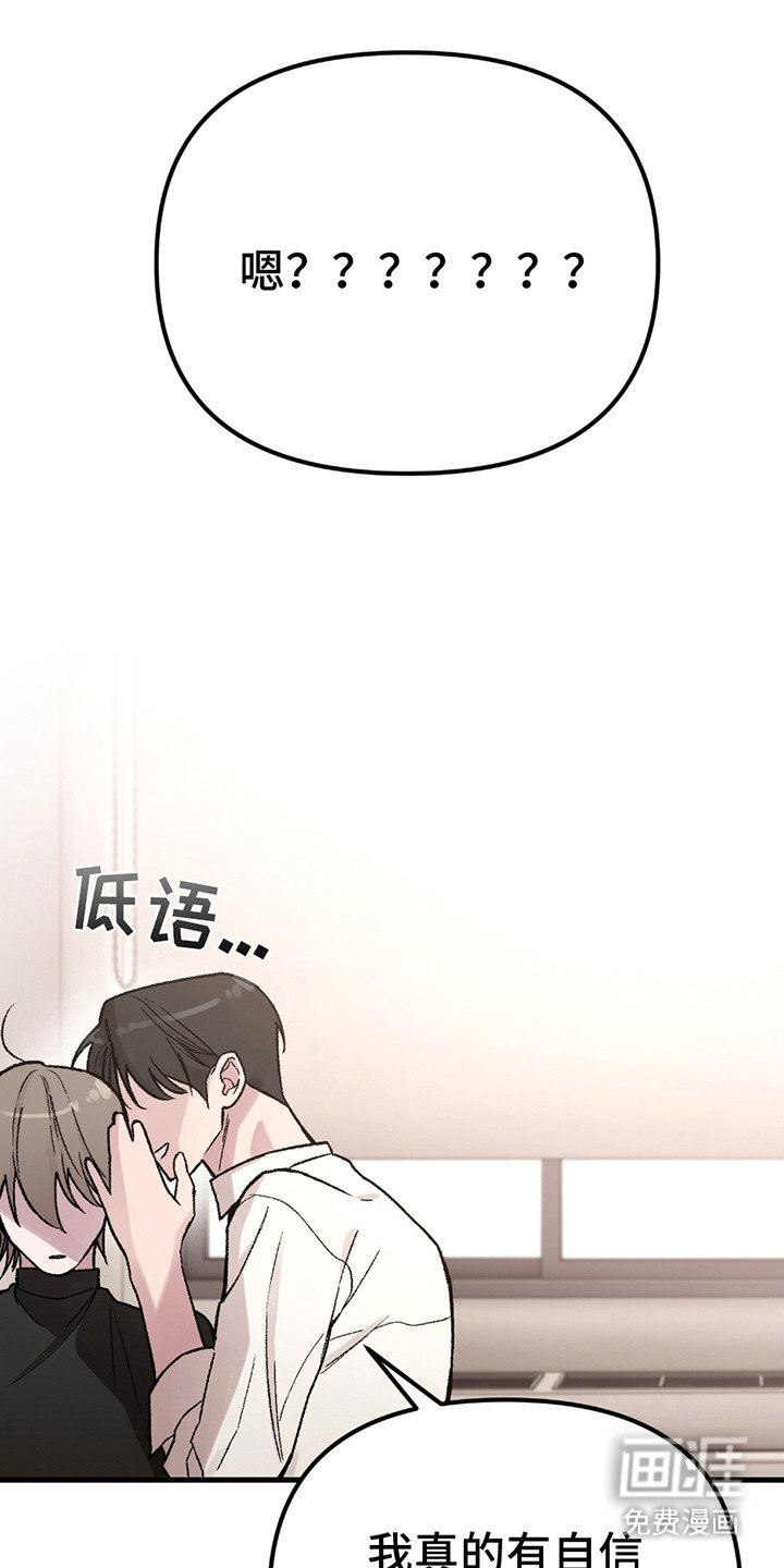 第4章：小礼物