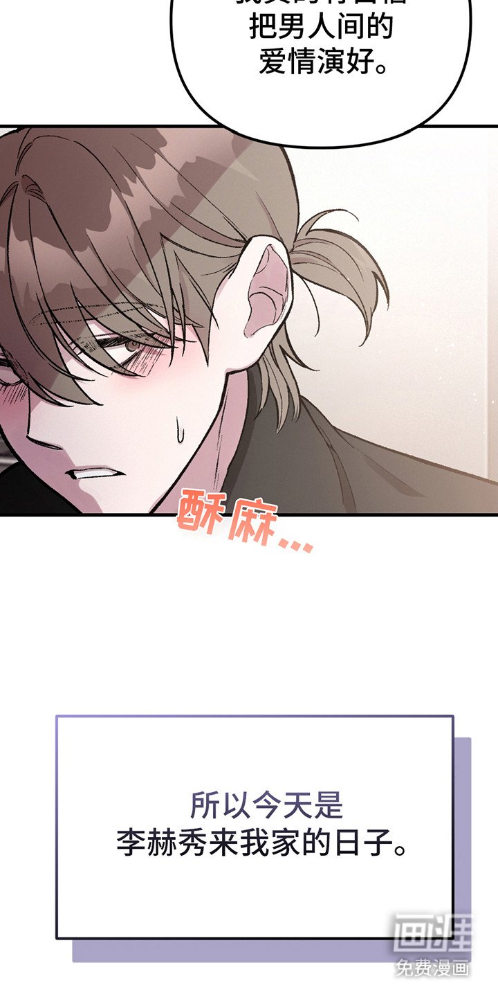 第4章：小礼物