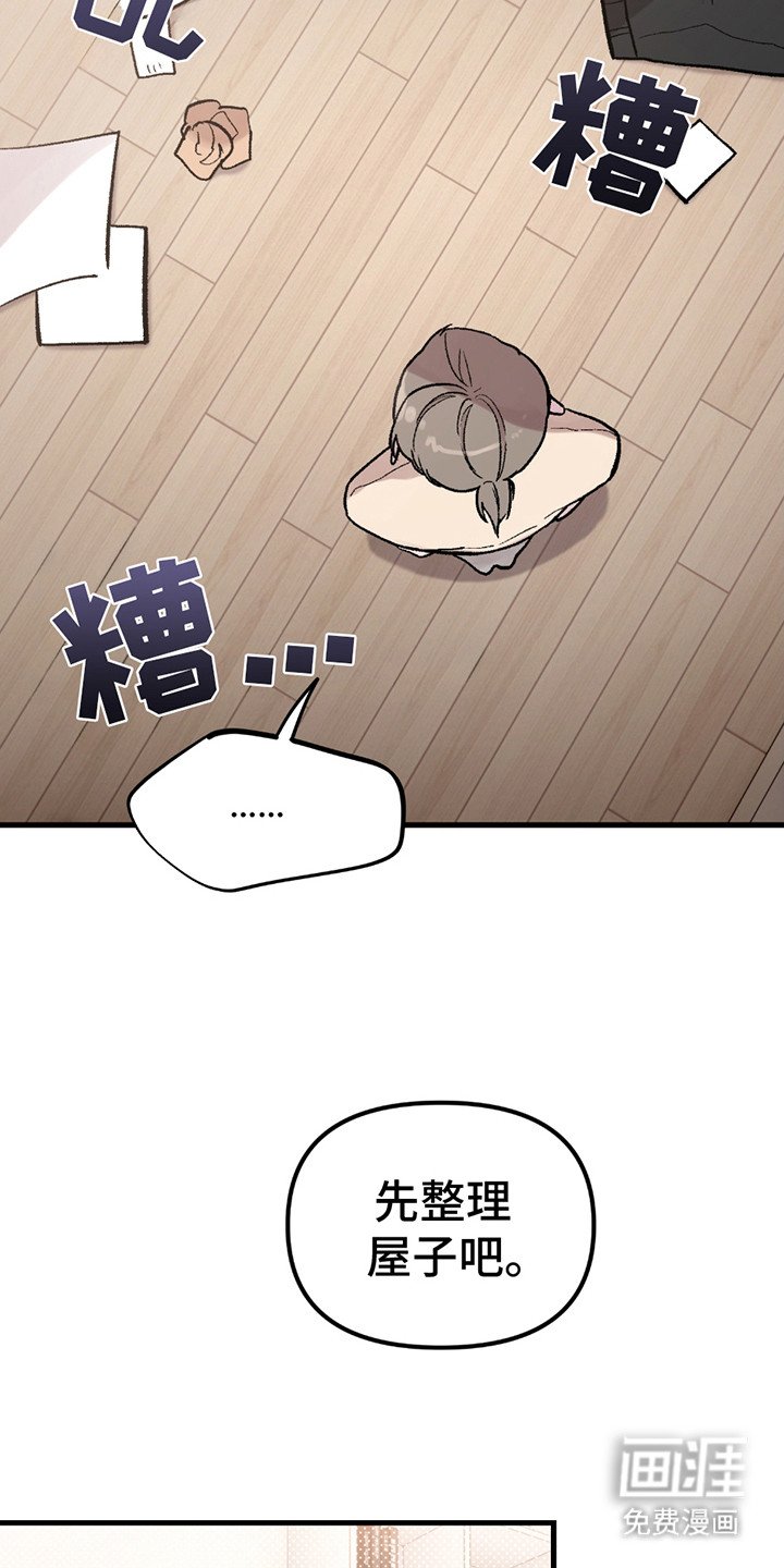 第4章：小礼物