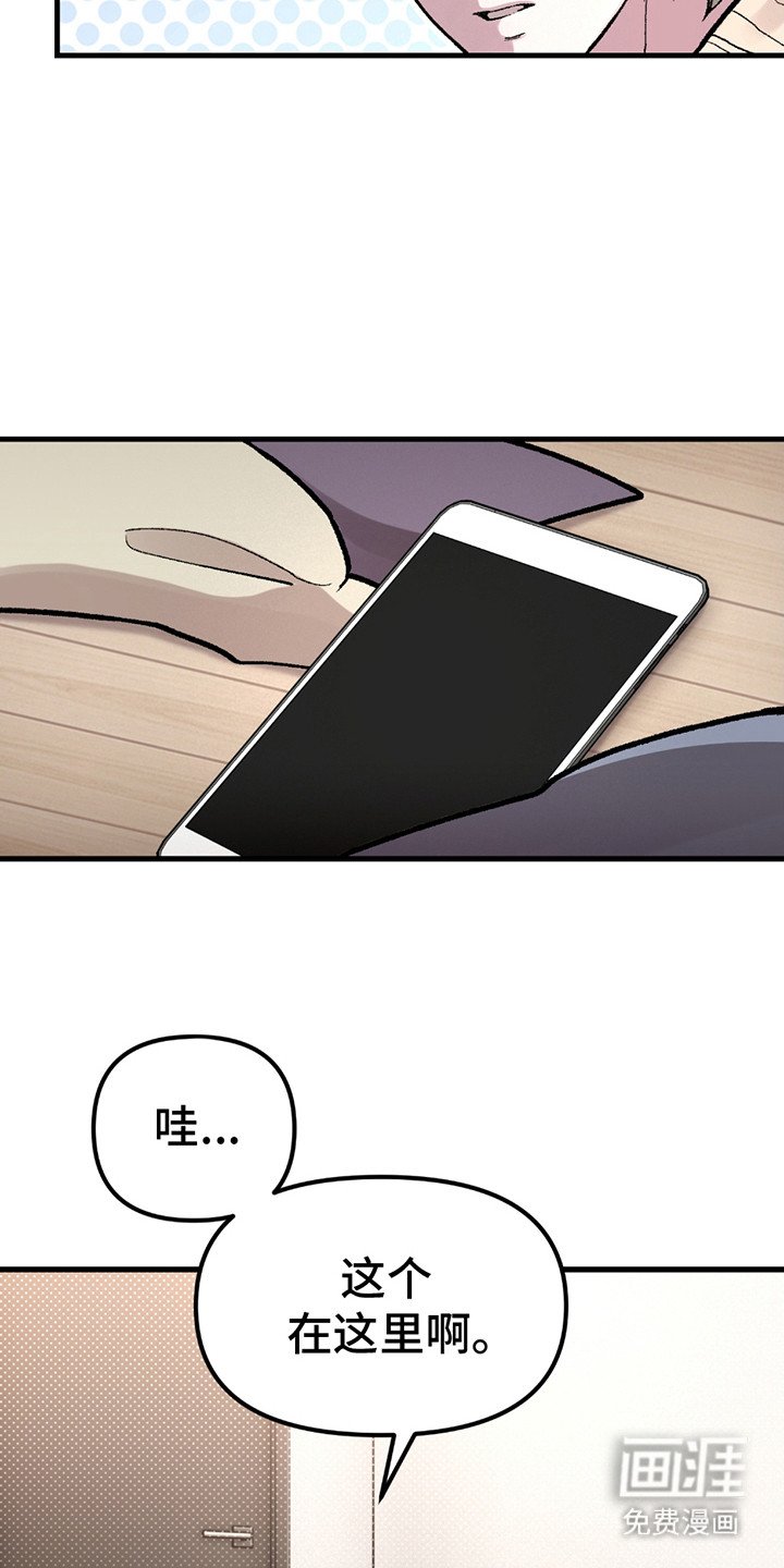 第4章：小礼物