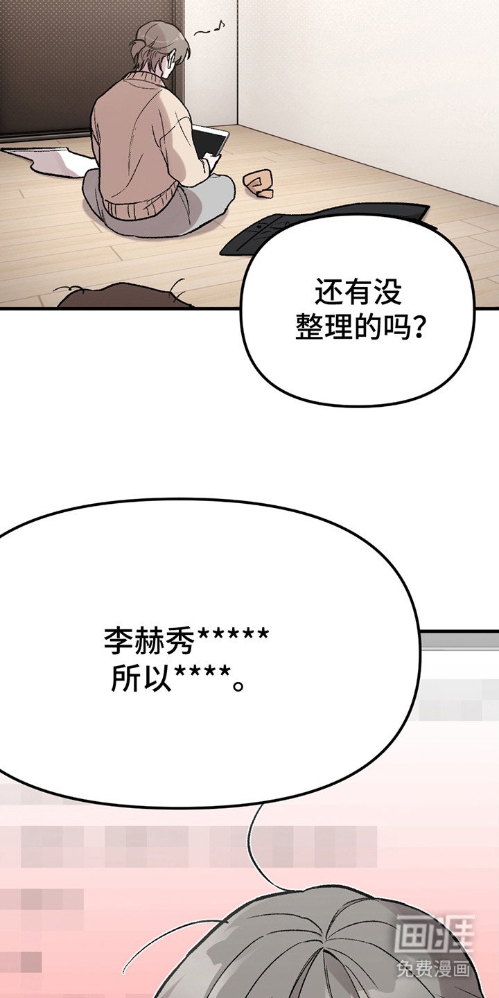 第4章：小礼物