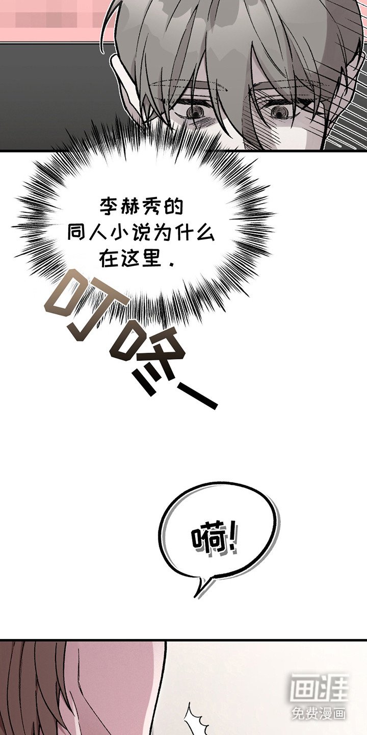第4章：小礼物
