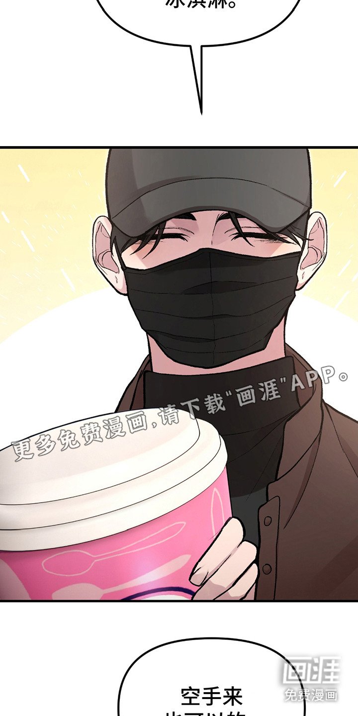 第4章：小礼物