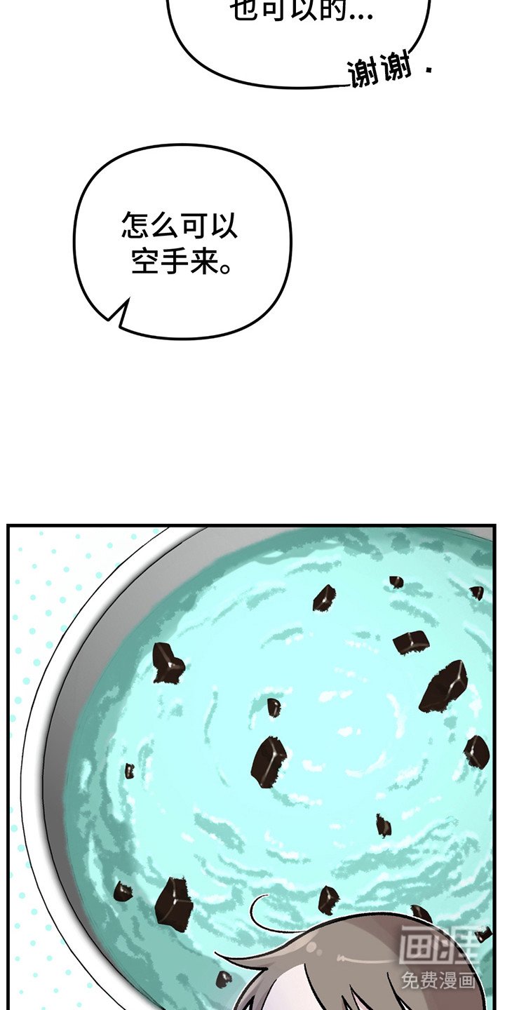 第4章：小礼物