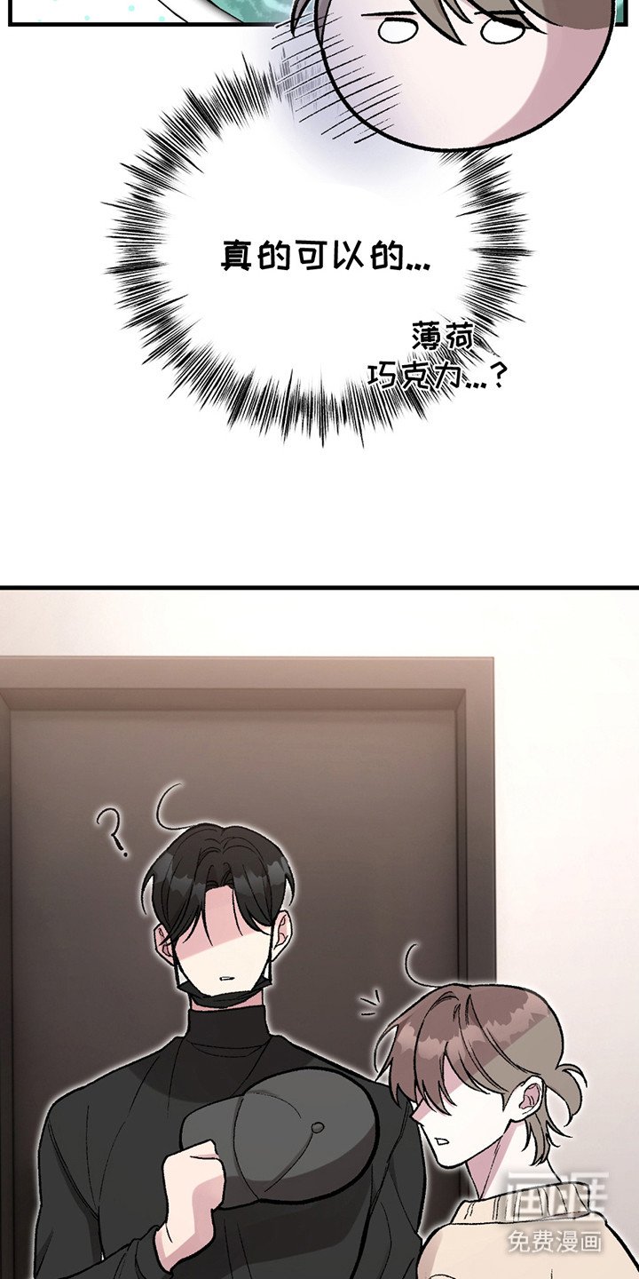 第4章：小礼物