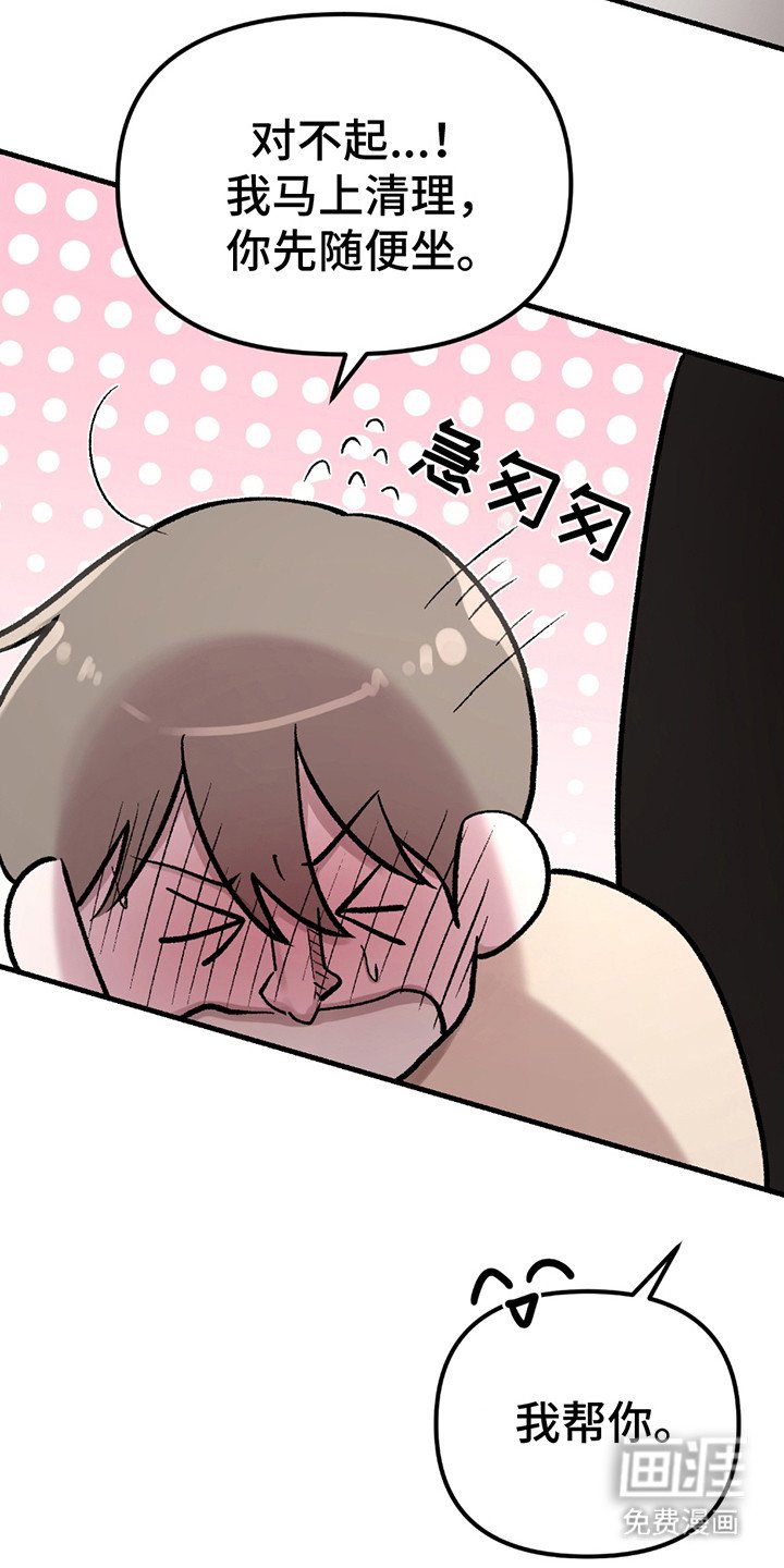 第4章：小礼物