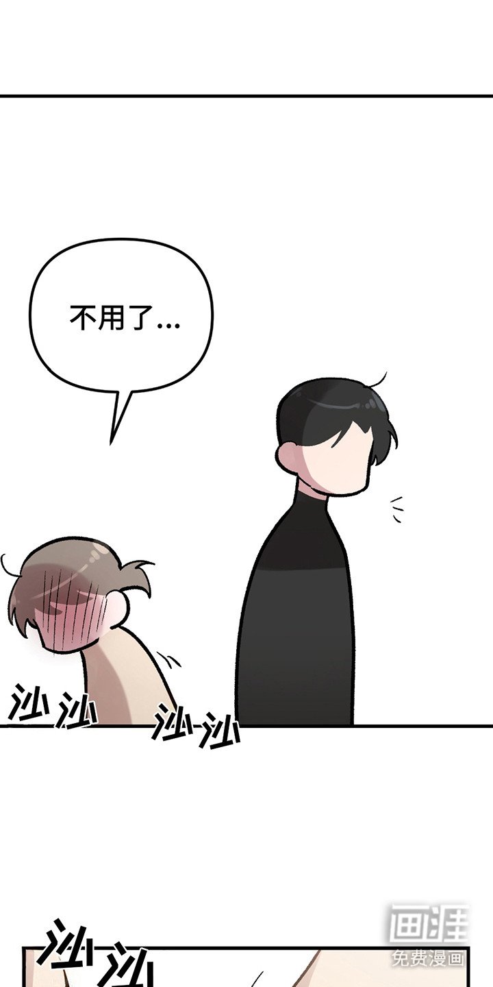 第4章：小礼物