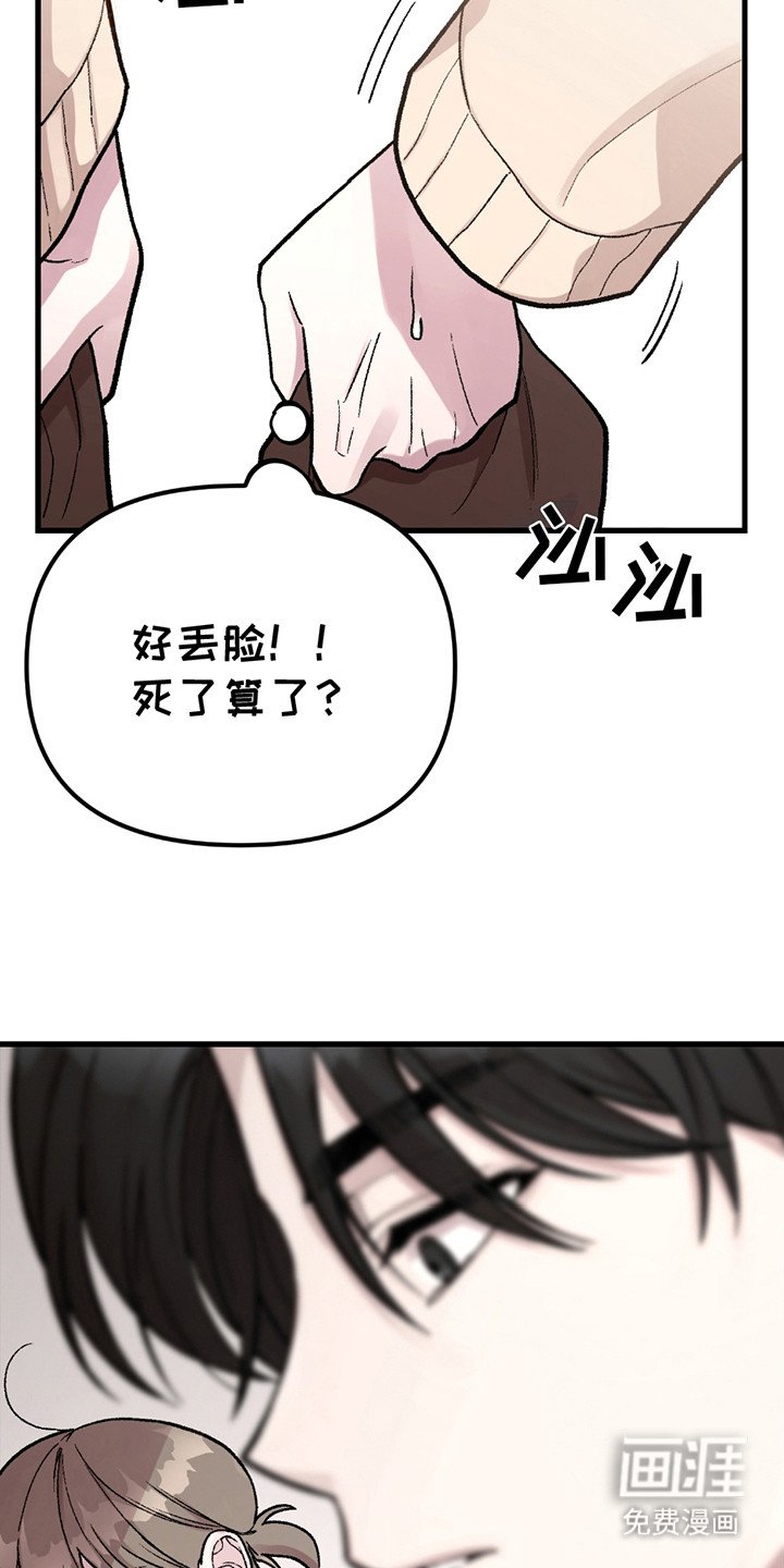 第4章：小礼物