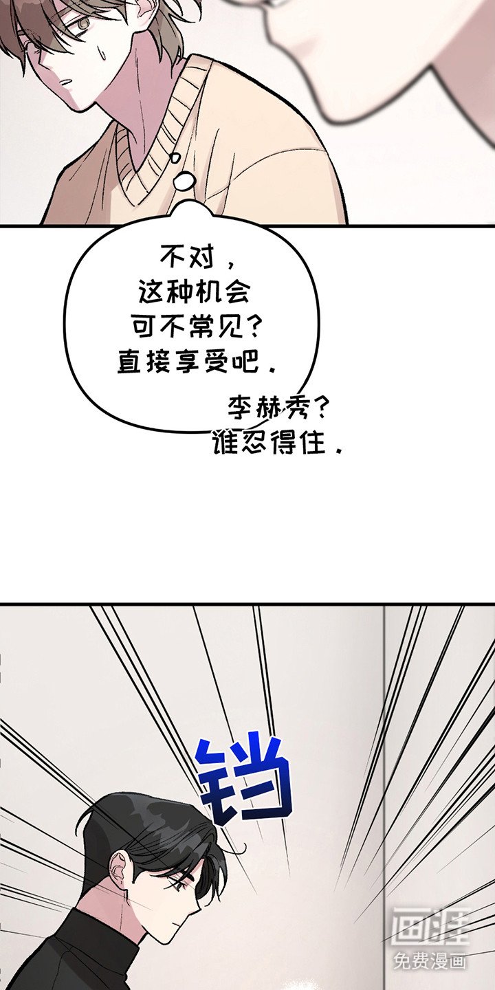第4章：小礼物