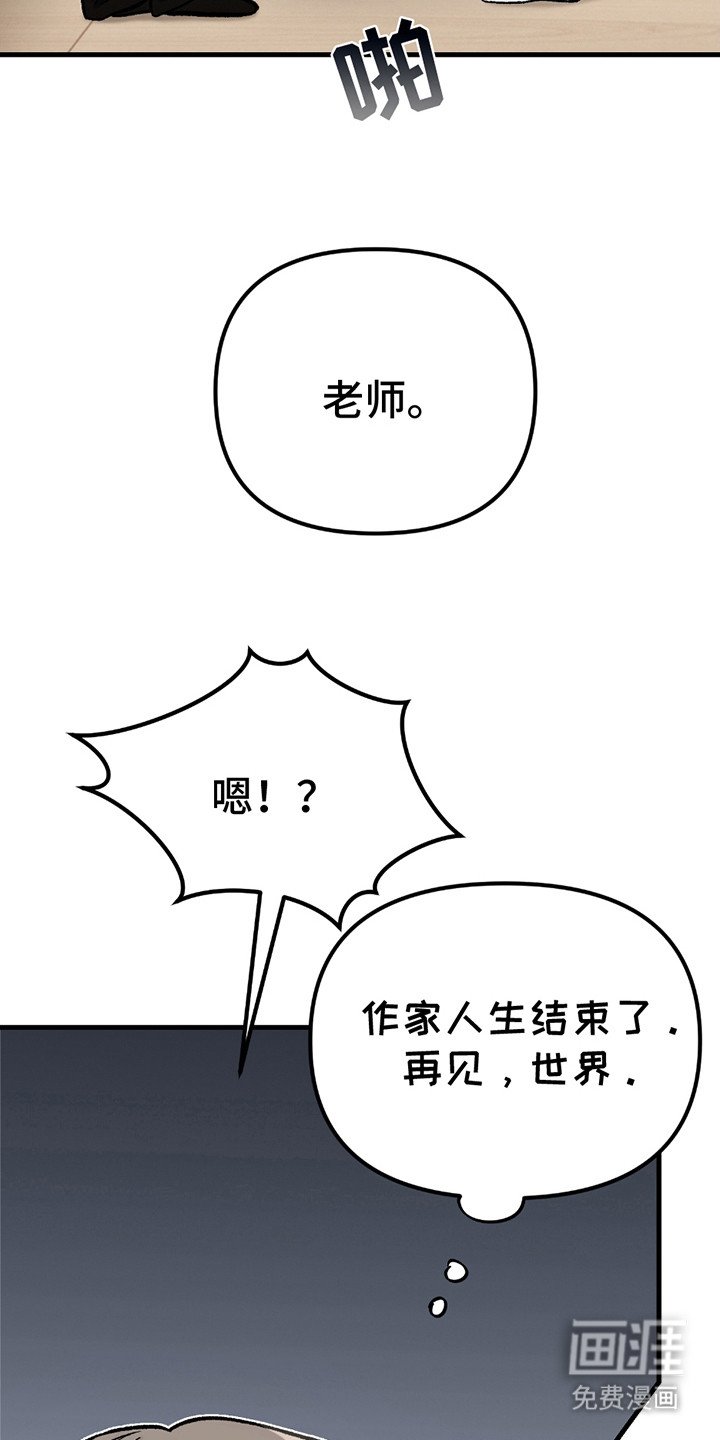 第5章：同人文