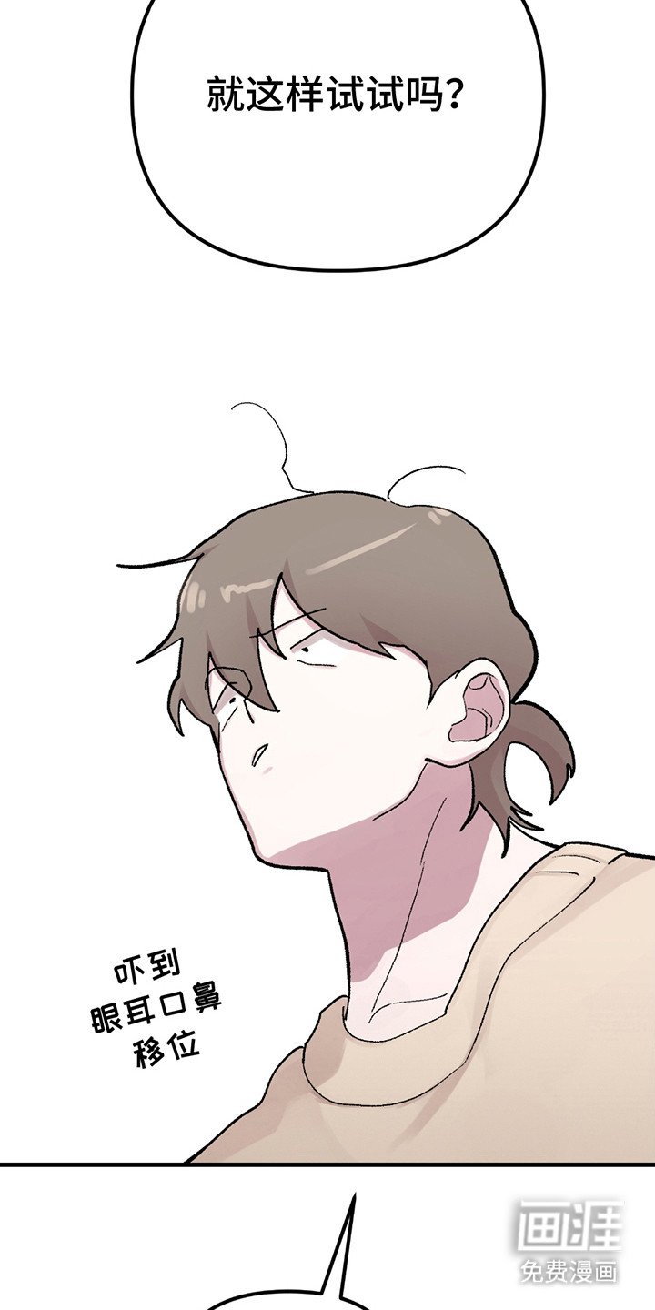 第5章：同人文