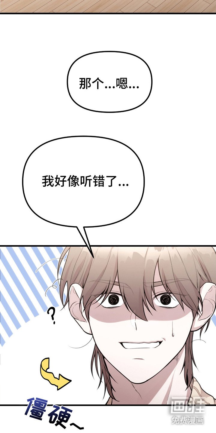 第5章：同人文