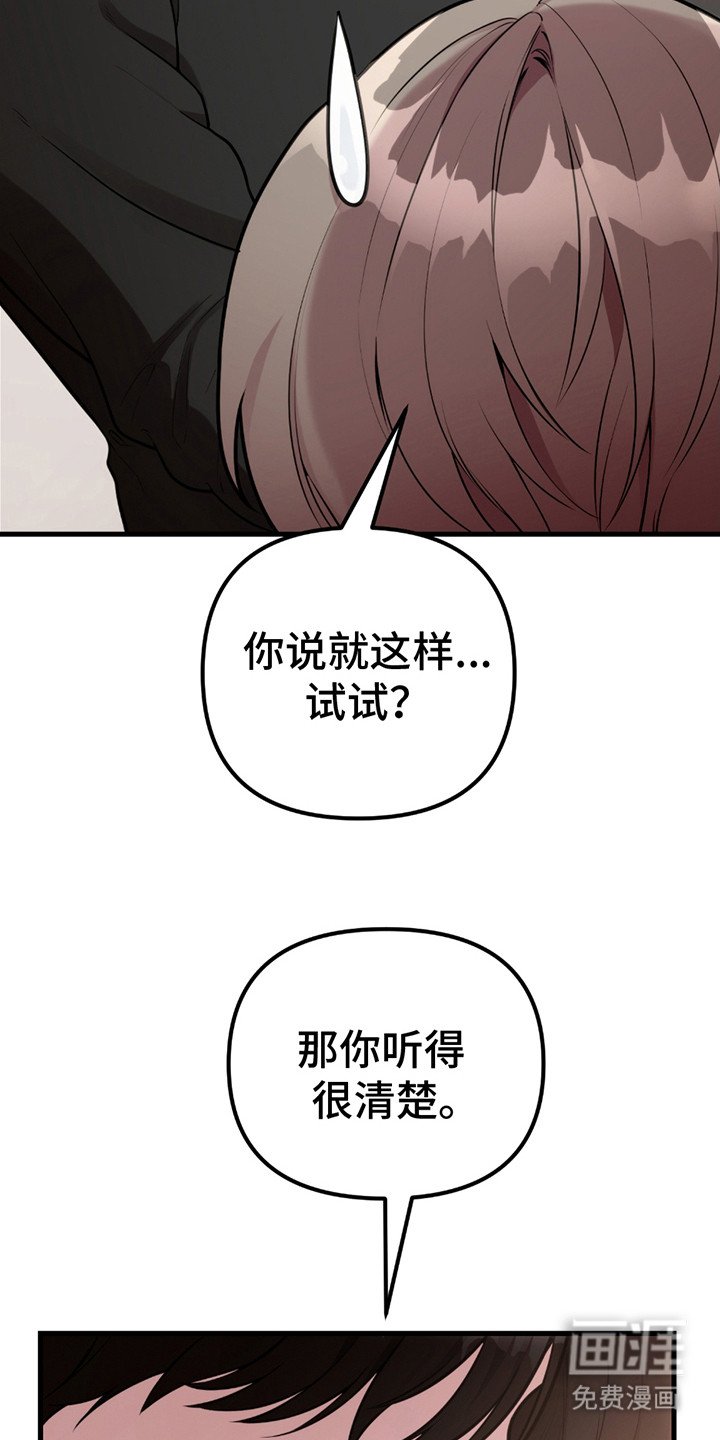 第5章：同人文