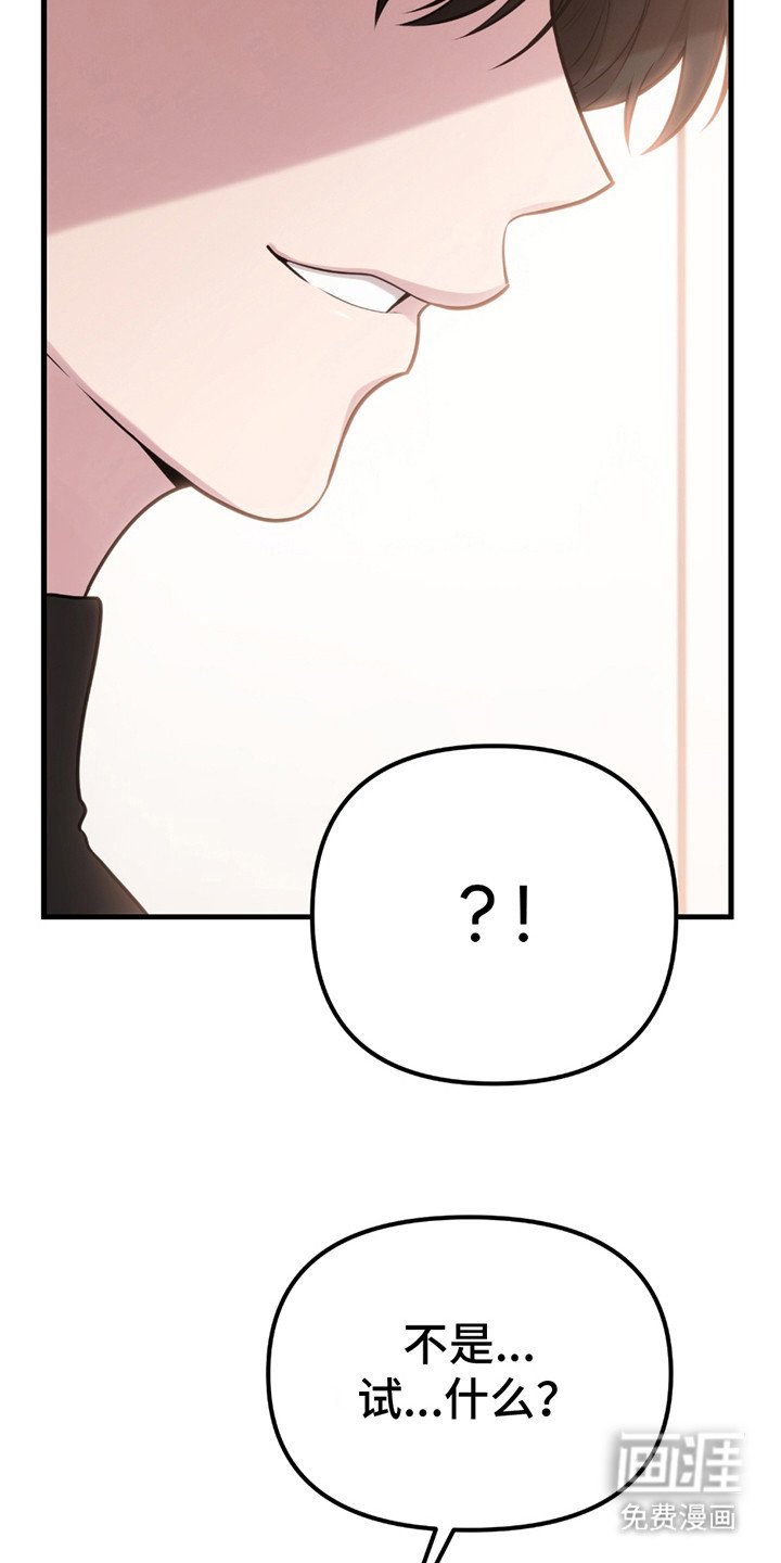 第5章：同人文