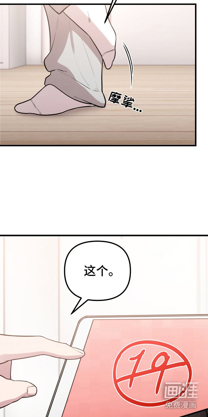 第5章：同人文