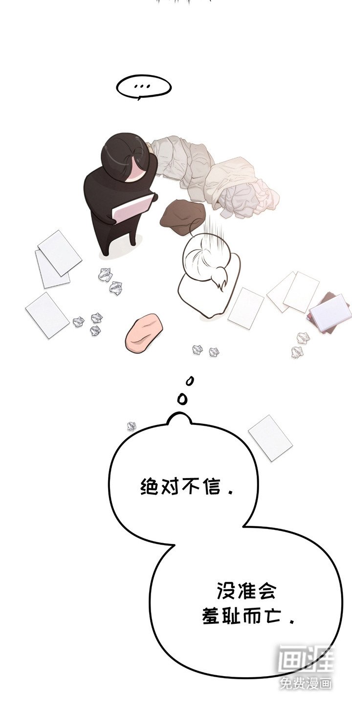 第5章：同人文