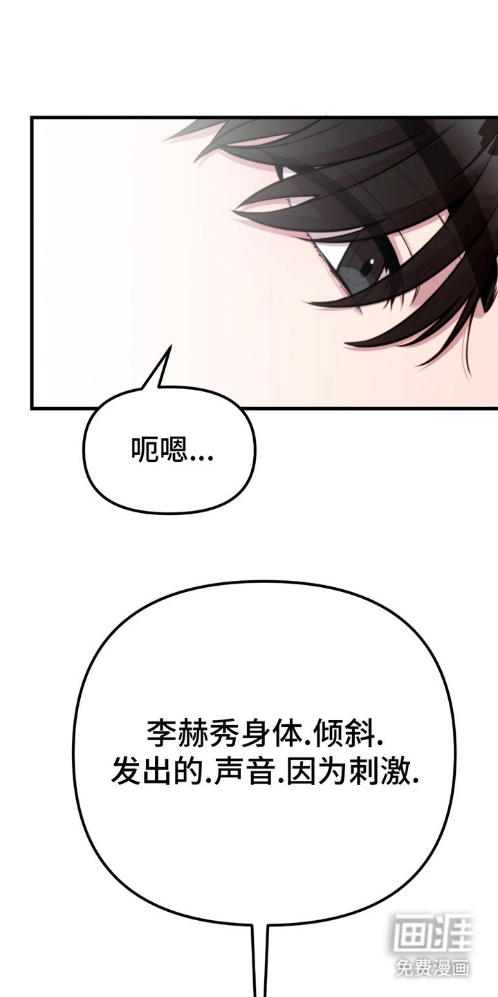 第5章：同人文