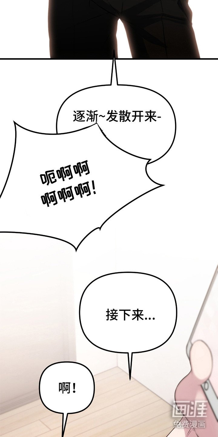 第5章：同人文