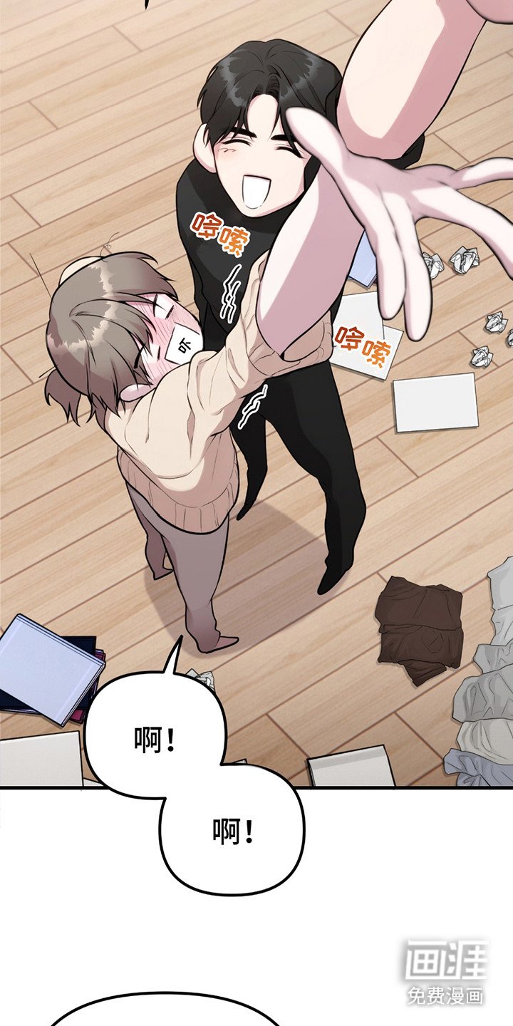 第5章：同人文