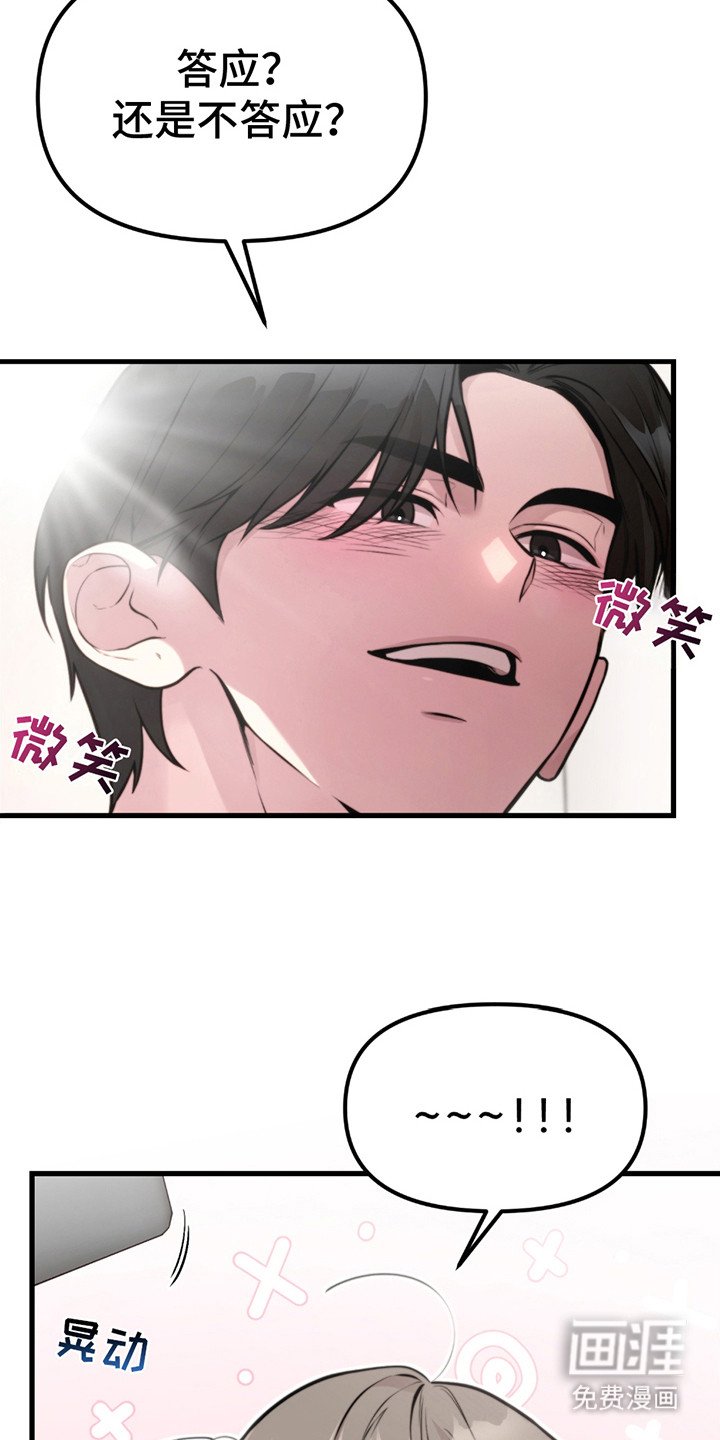 第5章：同人文