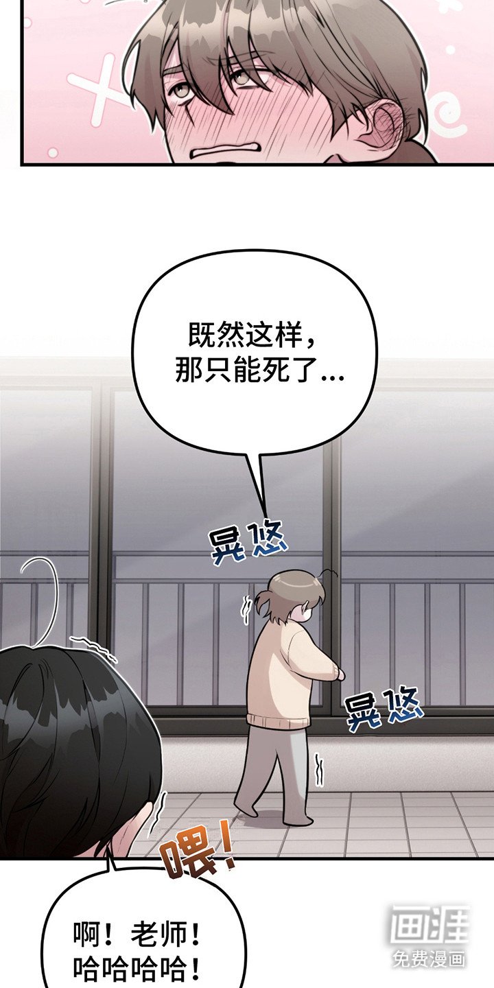 第5章：同人文