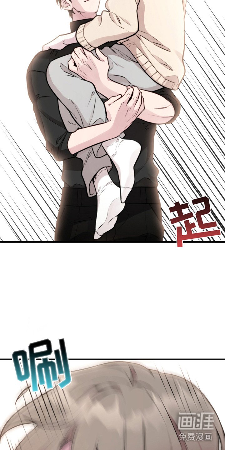 第5章：同人文