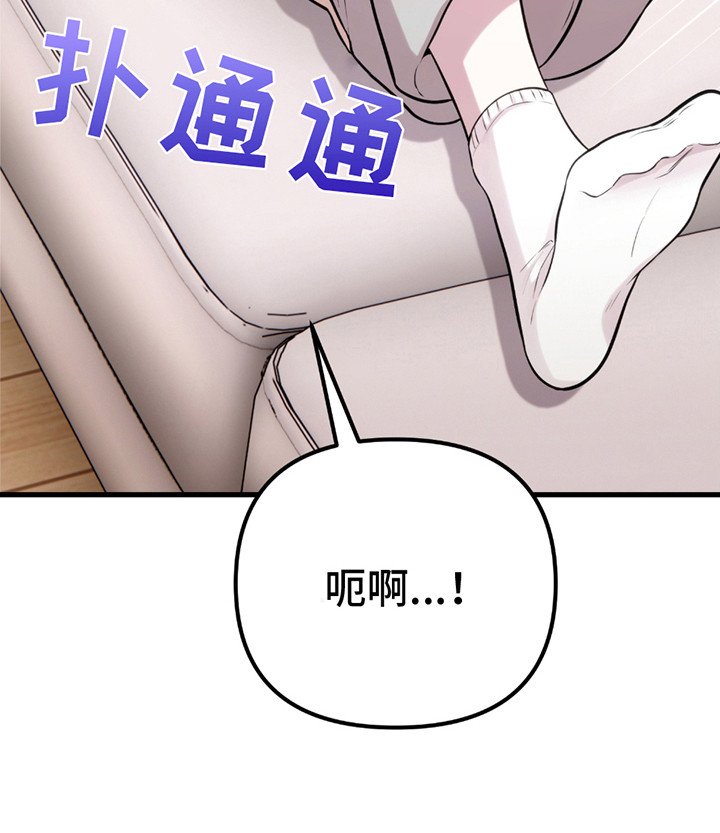 第5章：同人文