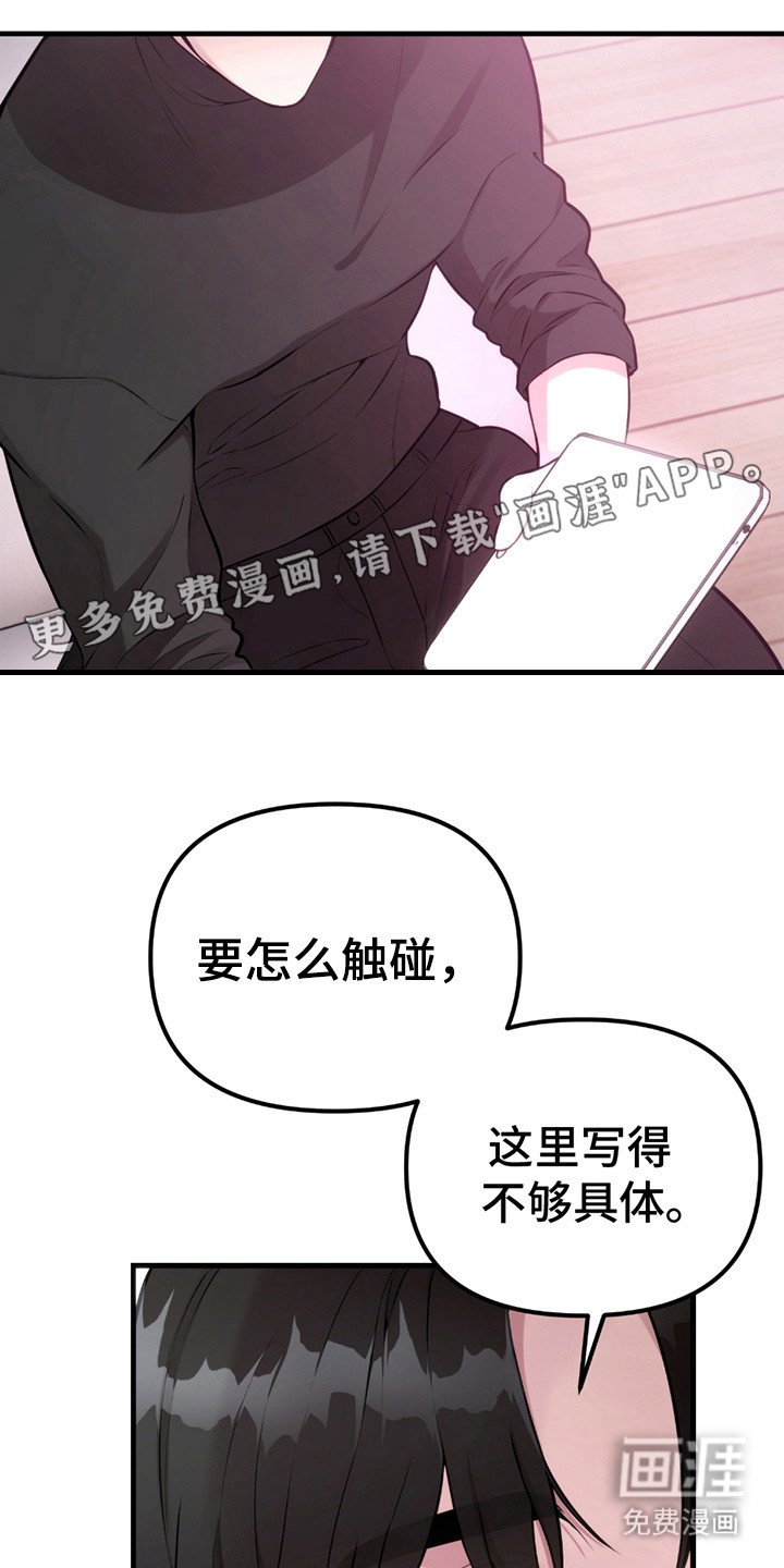 第6章：亲自演示
