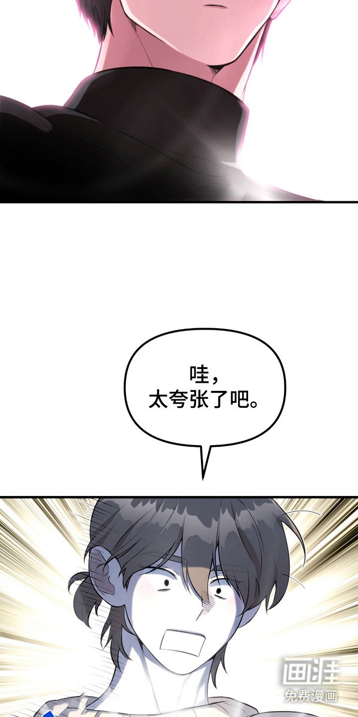 第6章：亲自演示