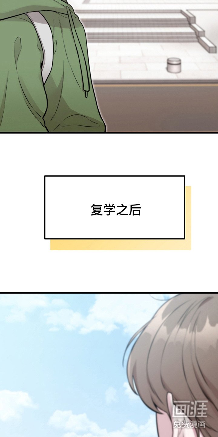 第7章：温暖的手