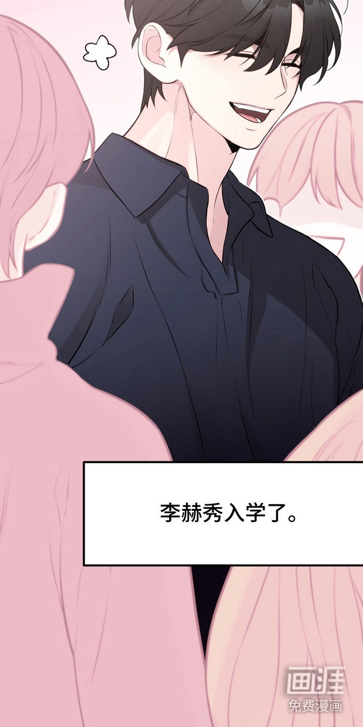 第7章：温暖的手