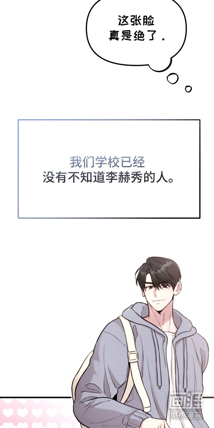 第7章：温暖的手