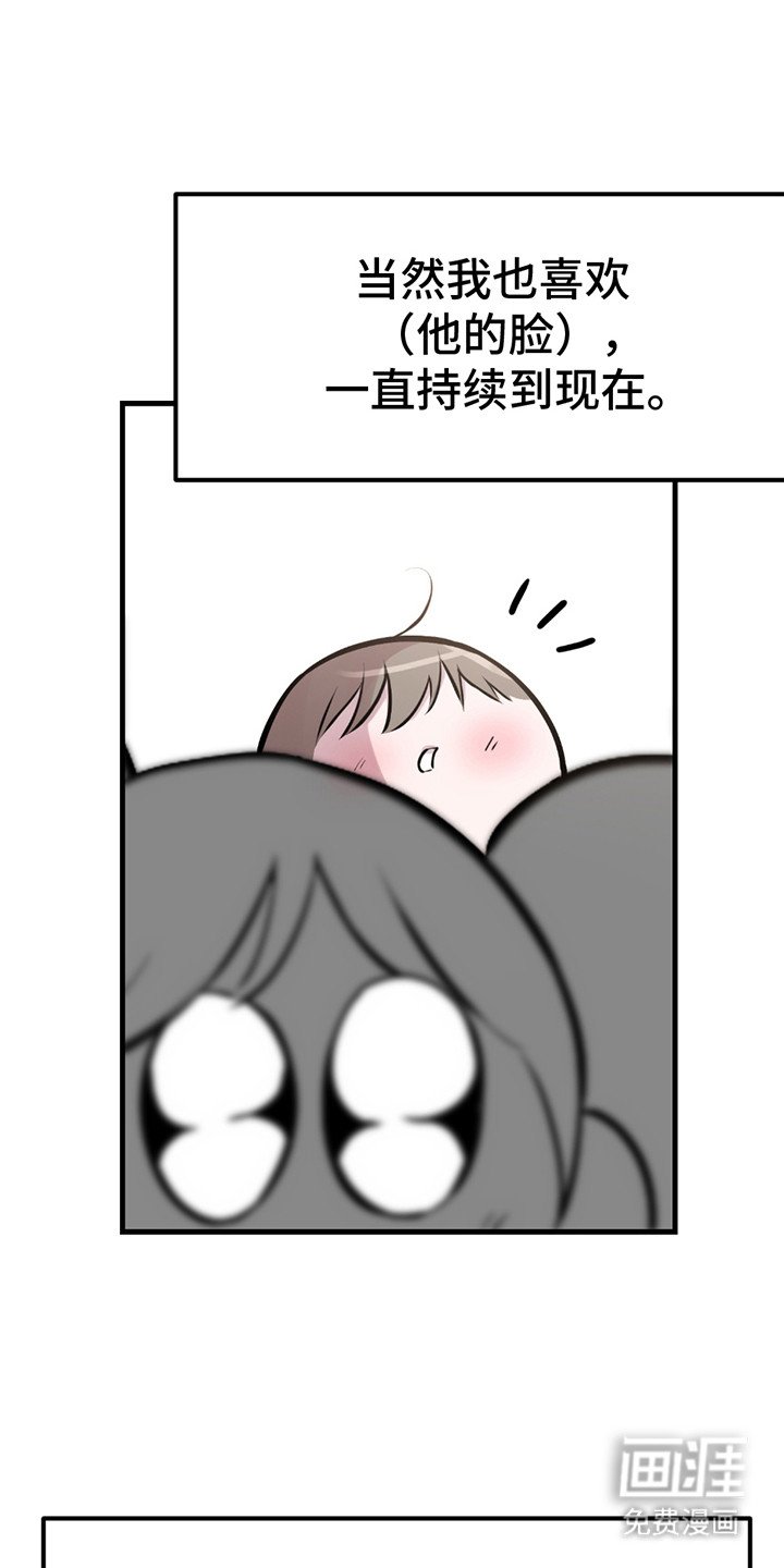 第7章：温暖的手
