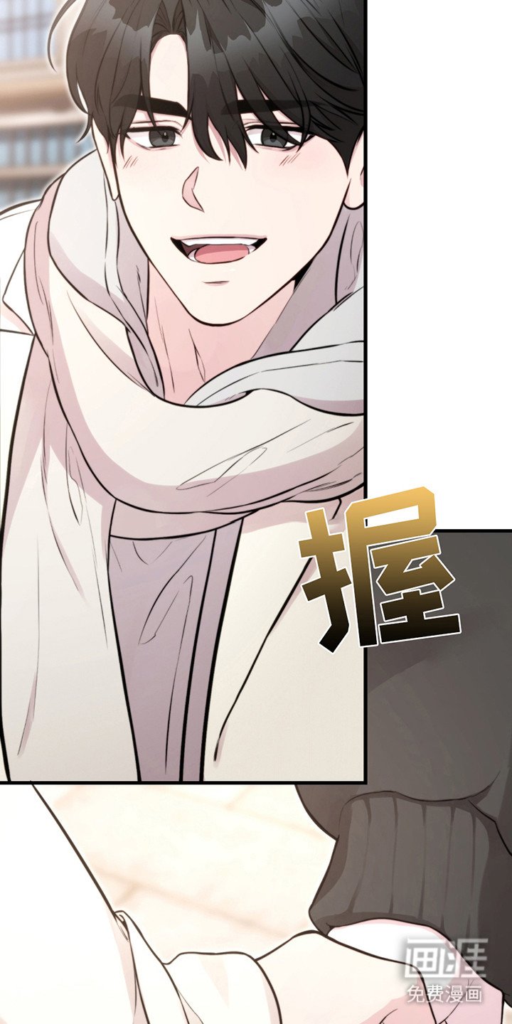 第7章：温暖的手