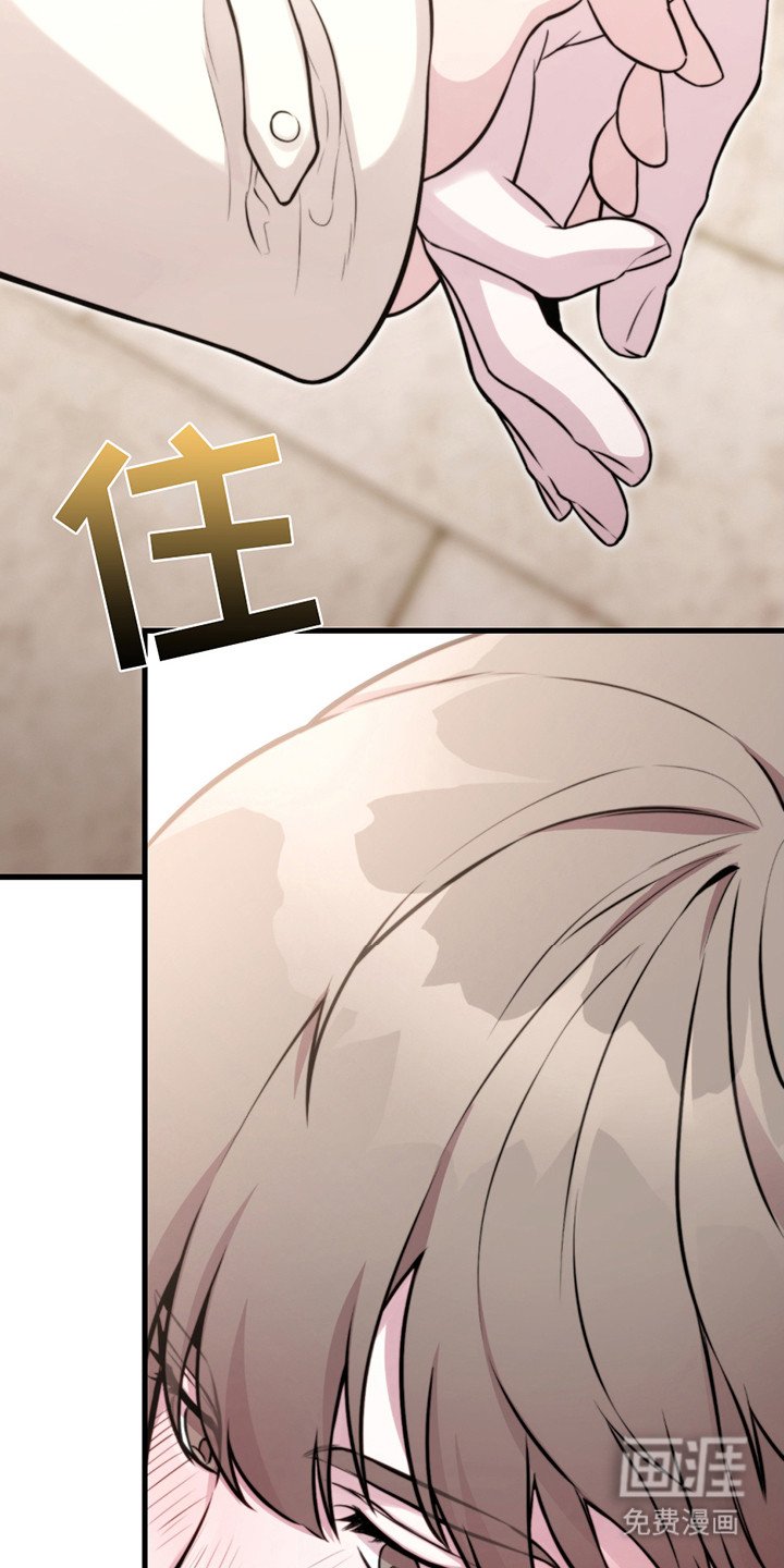 第7章：温暖的手