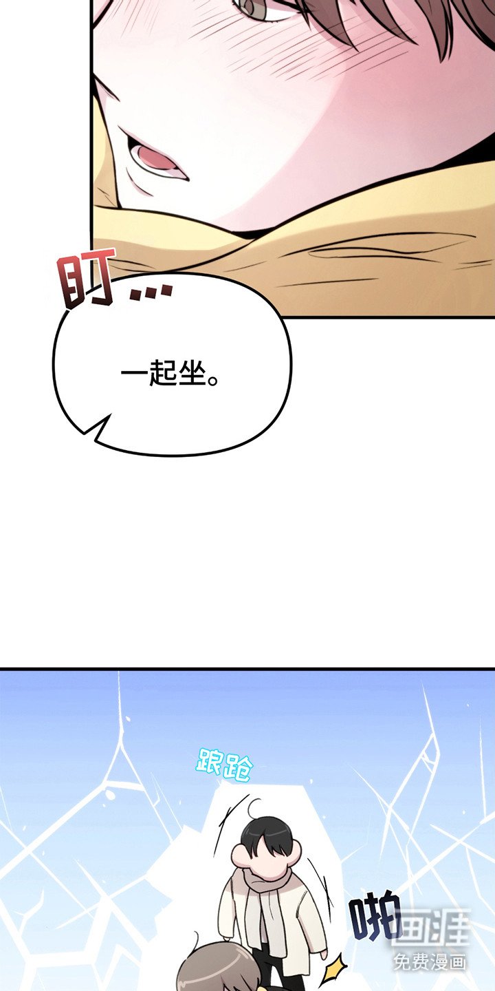第7章：温暖的手
