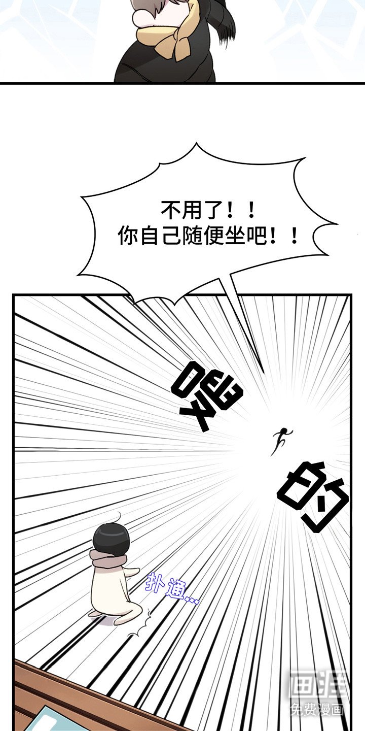 第7章：温暖的手
