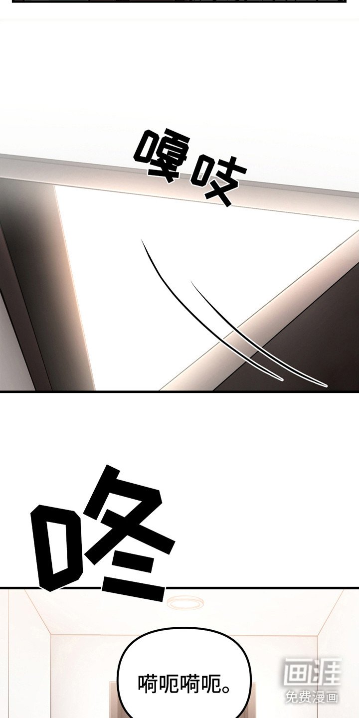 第7章：温暖的手