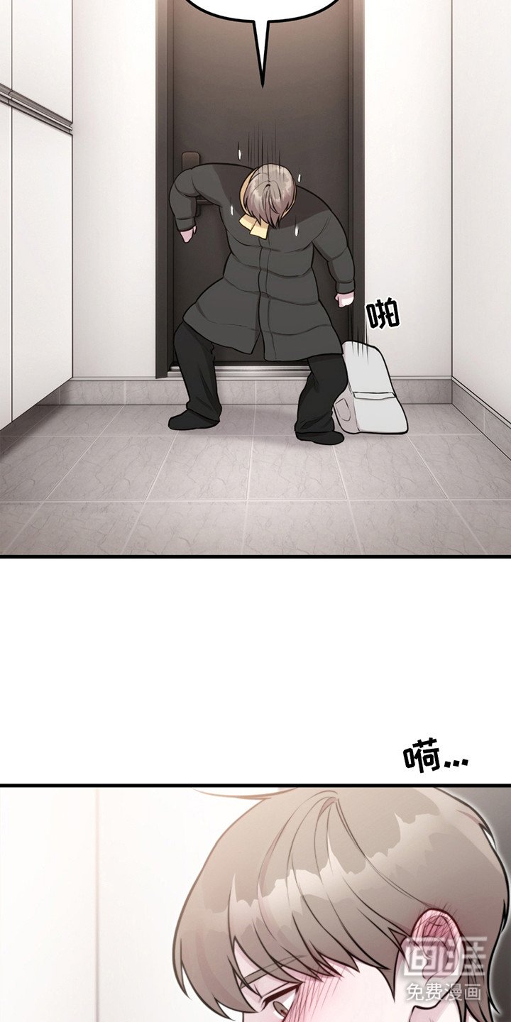 第7章：温暖的手