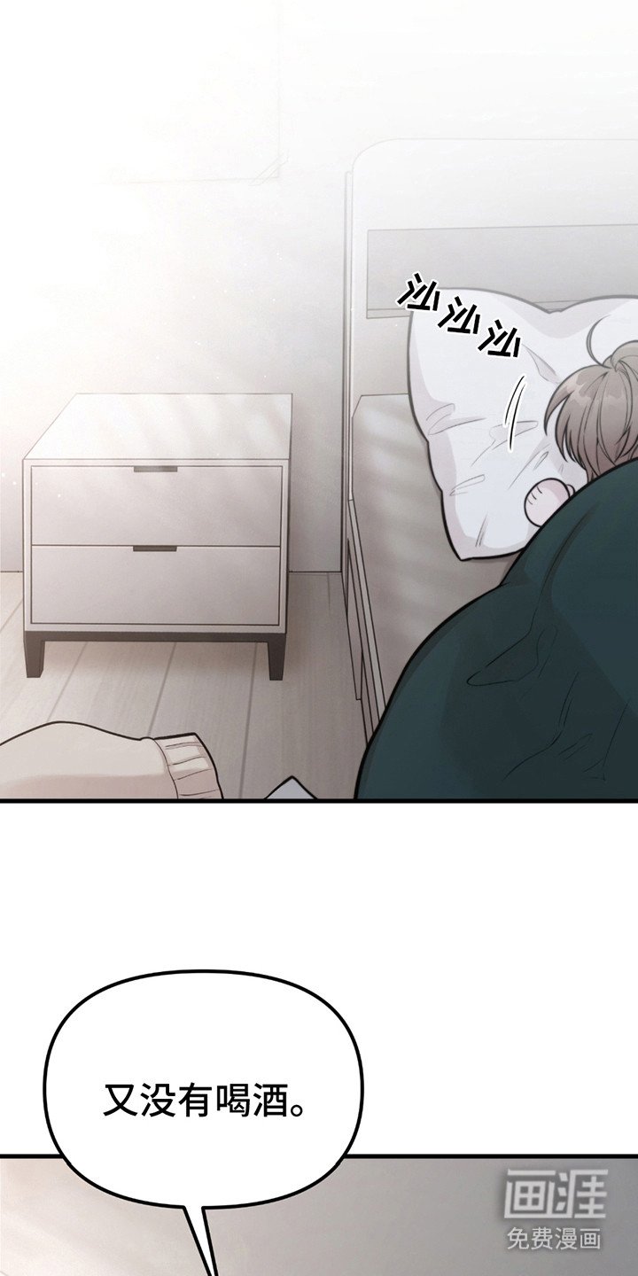 第8章：生无可恋