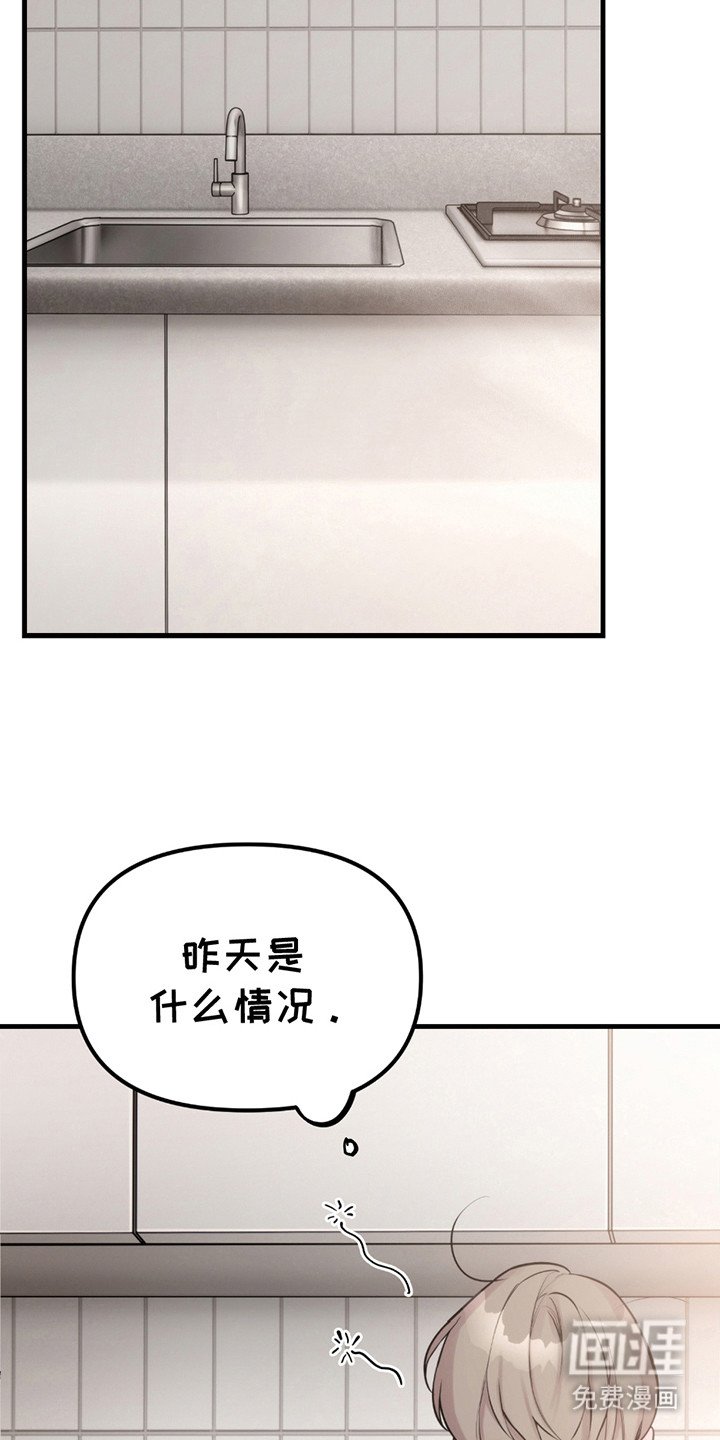 第8章：生无可恋