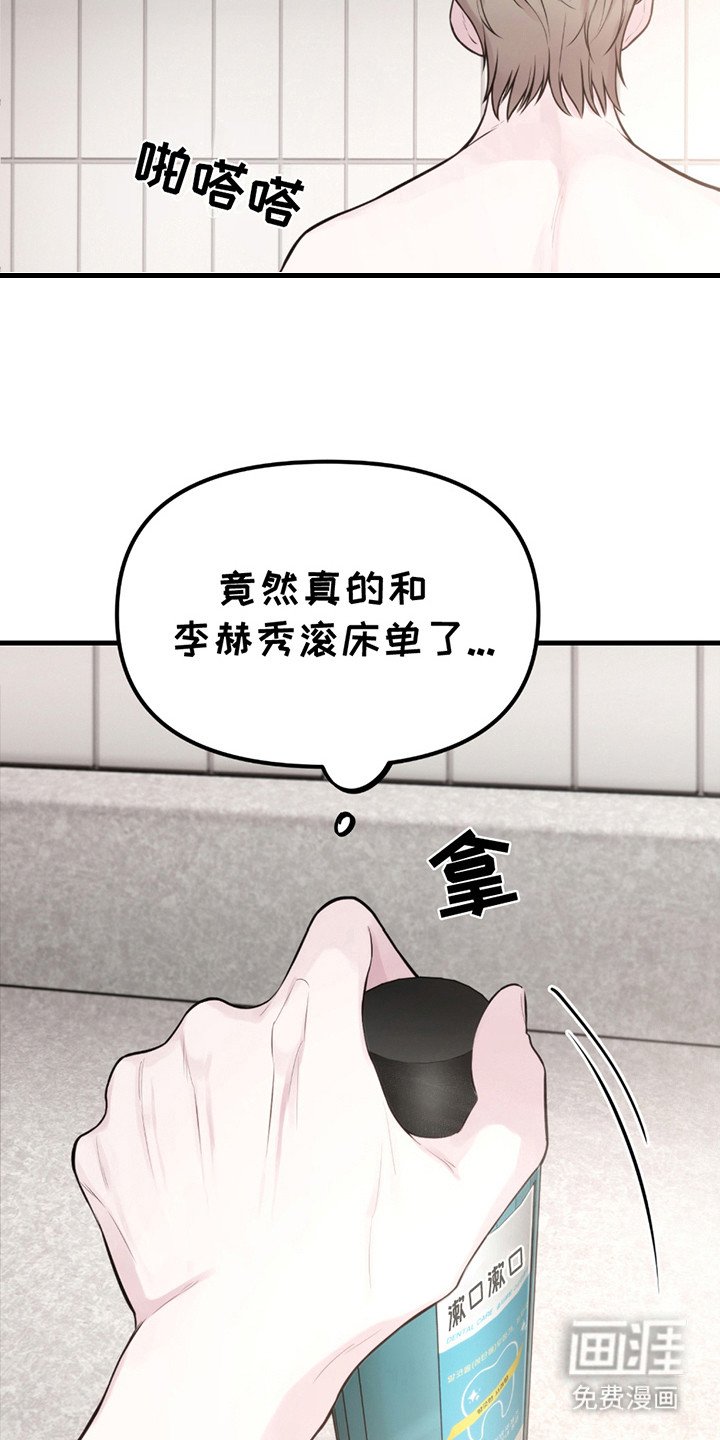 第8章：生无可恋