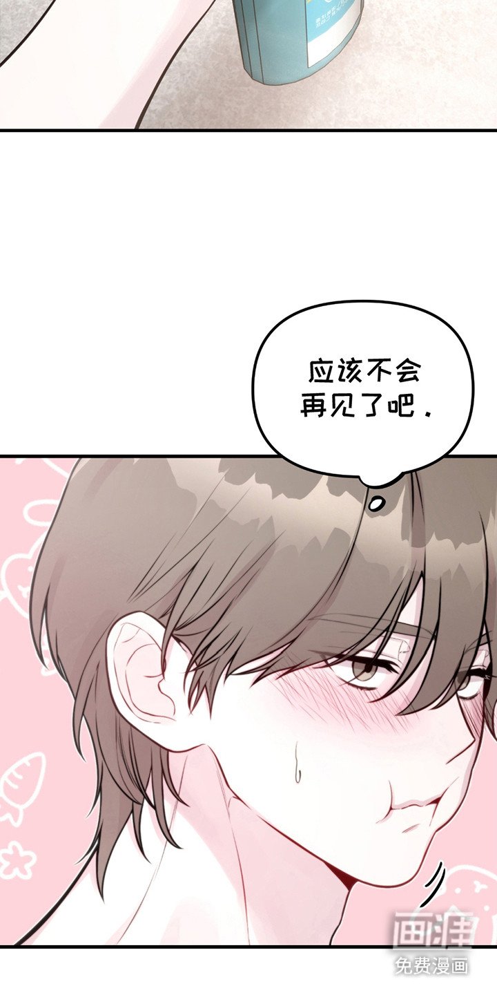第8章：生无可恋