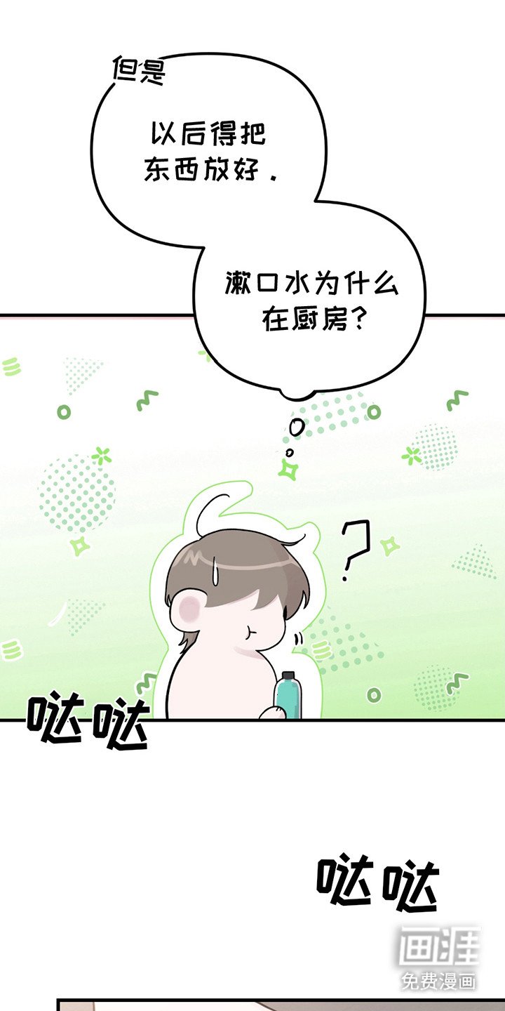 第8章：生无可恋